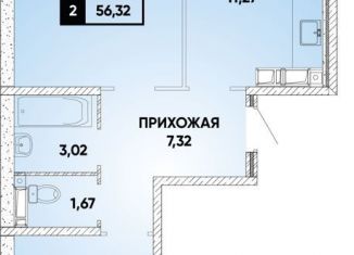 Продается 2-комнатная квартира, 56 м2, Краснодар, микрорайон Губернский