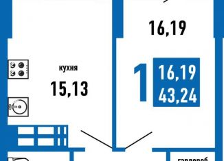 Продаю двухкомнатную квартиру, 52.2 м2, Самара, метро Алабинская