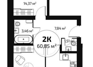 Продам двухкомнатную квартиру, 60.9 м2, Самара, метро Юнгородок