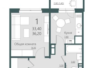 Продаю 1-ком. квартиру, 33.4 м2, Саратов, Ленинский район