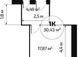 Продам квартиру студию, 30.4 м2, Самара, Красноглинский район, 1-й квартал, 54