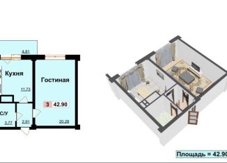 Продам 1-комнатную квартиру, 43 м2, Черкесск, Кавказская улица, 92