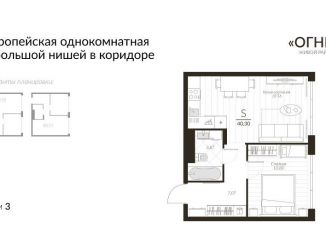 Продам 1-ком. квартиру, 40.3 м2, посёлок Молодёжный