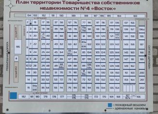 Продам земельный участок, 2.6 сот., Волхов, Северная улица, 196