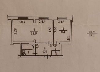 Продаю однокомнатную квартиру, 38.1 м2, Петропавловск-Камчатский, улица Академика Курчатова, 27, микрорайон Горизонт-Север