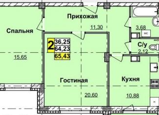 2-комнатная квартира на продажу, 65.4 м2, Нижний Новгород, улица Родионова, 191к1, микрорайон Печёрская Долина
