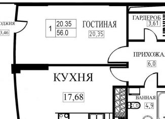 Продажа 1-комнатной квартиры, 49 м2, Казань, улица Карбышева, 12А, ЖК Авалон Сити