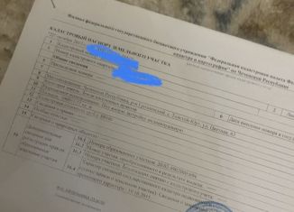 Продаю участок, 10 сот., село Толстой-Юрт