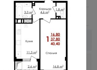 Продам 1-комнатную квартиру, 40.4 м2, Белгород, Западный округ, улица Губкина, 54
