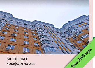 Продажа квартиры студии, 17 м2, Москва, 6-я Радиальная улица, 3к7, ЖК Царицыно