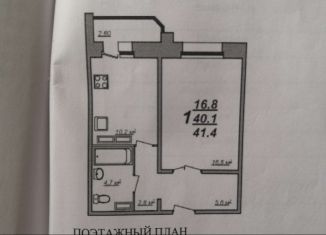 Продам однокомнатную квартиру, 41.4 м2, Владимир, ЖК Содышка, улица Горького, 133Б