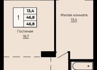 Продается 1-ком. квартира, 46.8 м2, Екатеринбург, ЖК Ольховский Парк