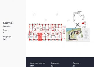 Квартира на продажу студия, 25.3 м2, Санкт-Петербург, муниципальный округ Невская Застава