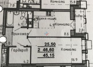 Продажа 2-комнатной квартиры, 46 м2, Ижевск, ЖК Плюс Один, улица Архитектора П.П. Берша, 24