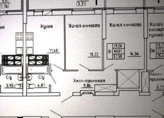 Продается 2-комнатная квартира, 64.1 м2, Самара, площадь Куйбышева