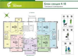 Продается однокомнатная квартира, 40.1 м2, Иркутск, ЖК Эволюция, переулок Археолога Михаила Герасимова, 7