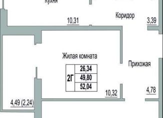 Продажа двухкомнатной квартиры, 52 м2, деревня Борисовичи, Завеличенская улица, 20