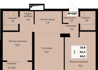 Продается 2-ком. квартира, 66.3 м2, Екатеринбург, ЖК Ольховский Парк