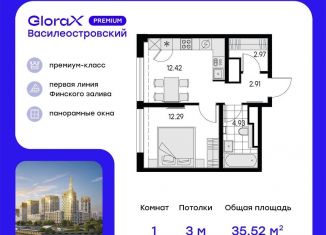 Продам 1-комнатную квартиру, 35.5 м2, Санкт-Петербург, метро Зенит