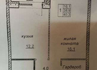 Продается однокомнатная квартира, 40.3 м2, Пермь, улица Луначарского, 97, Ленинский район