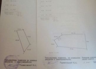 Продажа дома, 35 м2, село Новая Слободка