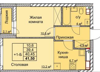 Продажа 1-комнатной квартиры, 40.5 м2, Нижний Новгород, переулок Профинтерна, метро Заречная