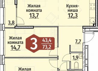 Продаю 3-комнатную квартиру, 73.2 м2, Чебоксары, ЖК Олимп