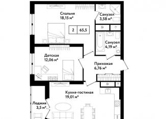 Продажа двухкомнатной квартиры, 65.5 м2, Тула, Филимоновская улица, 24к4, ЖК Фамилия