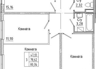 Продажа трехкомнатной квартиры, 80.3 м2, Санкт-Петербург, улица Лёни Голикова, муниципальный округ Дачное