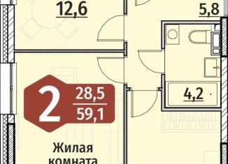 Продаю двухкомнатную квартиру, 59.1 м2, Чебоксары, ЖК Олимп