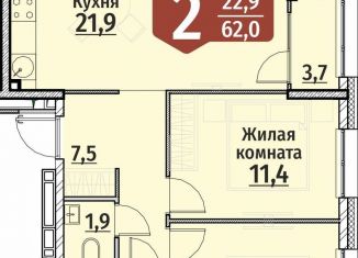 Продаю двухкомнатную квартиру, 62 м2, Чебоксары, ЖК Олимп