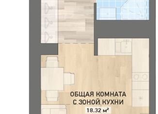 Продам квартиру студию, 27.2 м2, Екатеринбург, ЖК Нова парк