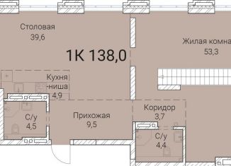 Продажа 1-ком. квартиры, 138 м2, Новосибирск, Овражная улица, 2А, метро Заельцовская