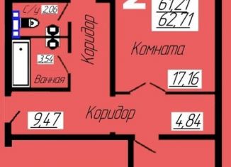 Продажа 2-комнатной квартиры, 62.7 м2, деревня Киселёвка, Изумрудная улица