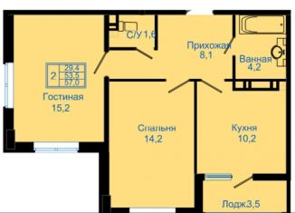 Продажа 2-ком. квартиры, 57 м2, Ставрополь, улица Южный Обход, 53Г, Промышленный район