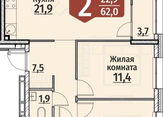 Продается двухкомнатная квартира, 62 м2, Чебоксары, ЖК Олимп