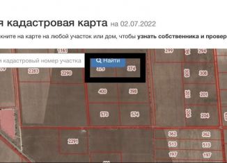 Продается участок, 900 сот., Молочненское сельское поселение, Театральная площадь