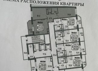 Продам 2-комнатную квартиру, 75.8 м2, Одинцово, Северная улица, 5к4, ЖК Одинбург