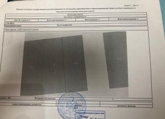 Продажа земельного участка, 6 сот., Ставрополь, микрорайон № 10