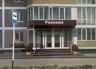 Продажа офиса, 51 м2, Карачаево-Черкесия, улица Свободы, 62П