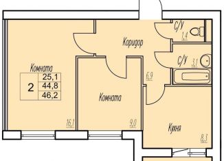 Продается 2-комнатная квартира, 44.8 м2, Самарская область