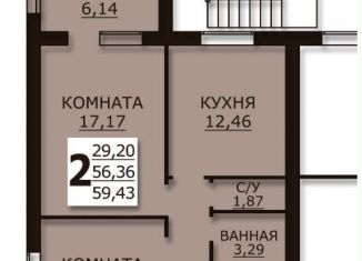 Продаю 2-комнатную квартиру, 59.4 м2, деревня Кочедыково, Лесная улица, 1к2