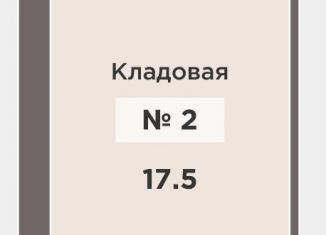 Продаю помещение свободного назначения, 17.5 м2, Калининград, Московский район, улица Богдана Хмельницкого, 50