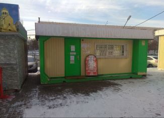 Продам торговую площадь, 20 м2, Старый Оскол, микрорайон Королёва, 5Б