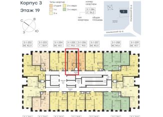 Квартира на продажу студия, 19.5 м2, Москва, район Западное Дегунино