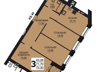 Продается 3-комнатная квартира, 73.3 м2, Иваново, улица Ломоносова, 10, Фрунзенский район
