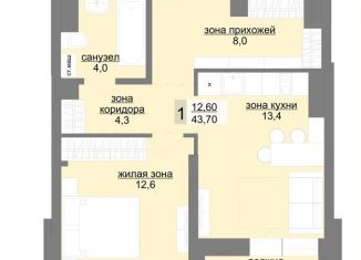 Продаю 1-комнатную квартиру, 43.7 м2, Екатеринбург, метро Геологическая