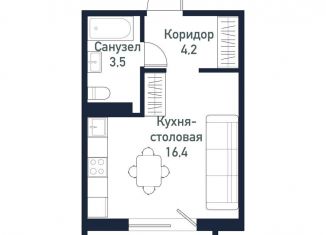 Квартира на продажу студия, 24.2 м2, Челябинская область, улица имени капитана Ефимова, 4