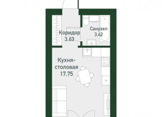 Квартира на продажу студия, 24 м2, Екатеринбург, Ленинский район