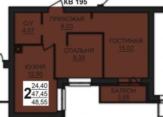 Продам 2-комнатную квартиру, 48.6 м2, Богданихское сельское поселение